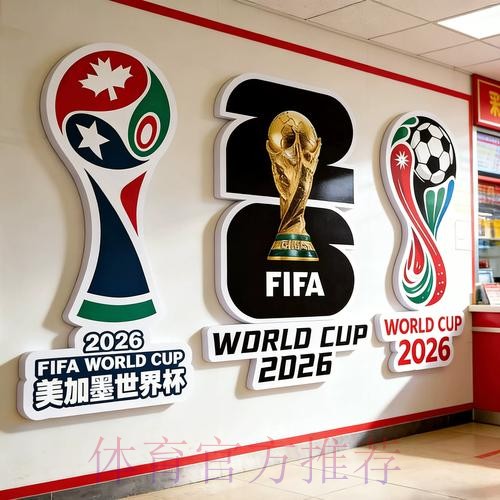 世界杯下注推荐入口地址 世界杯下注推荐入口地址