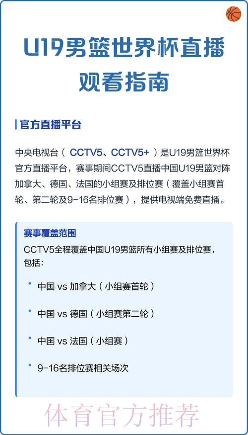 免费在线观看世界杯直播开户步骤指南 免费在线观看世界杯直播开户步骤指南